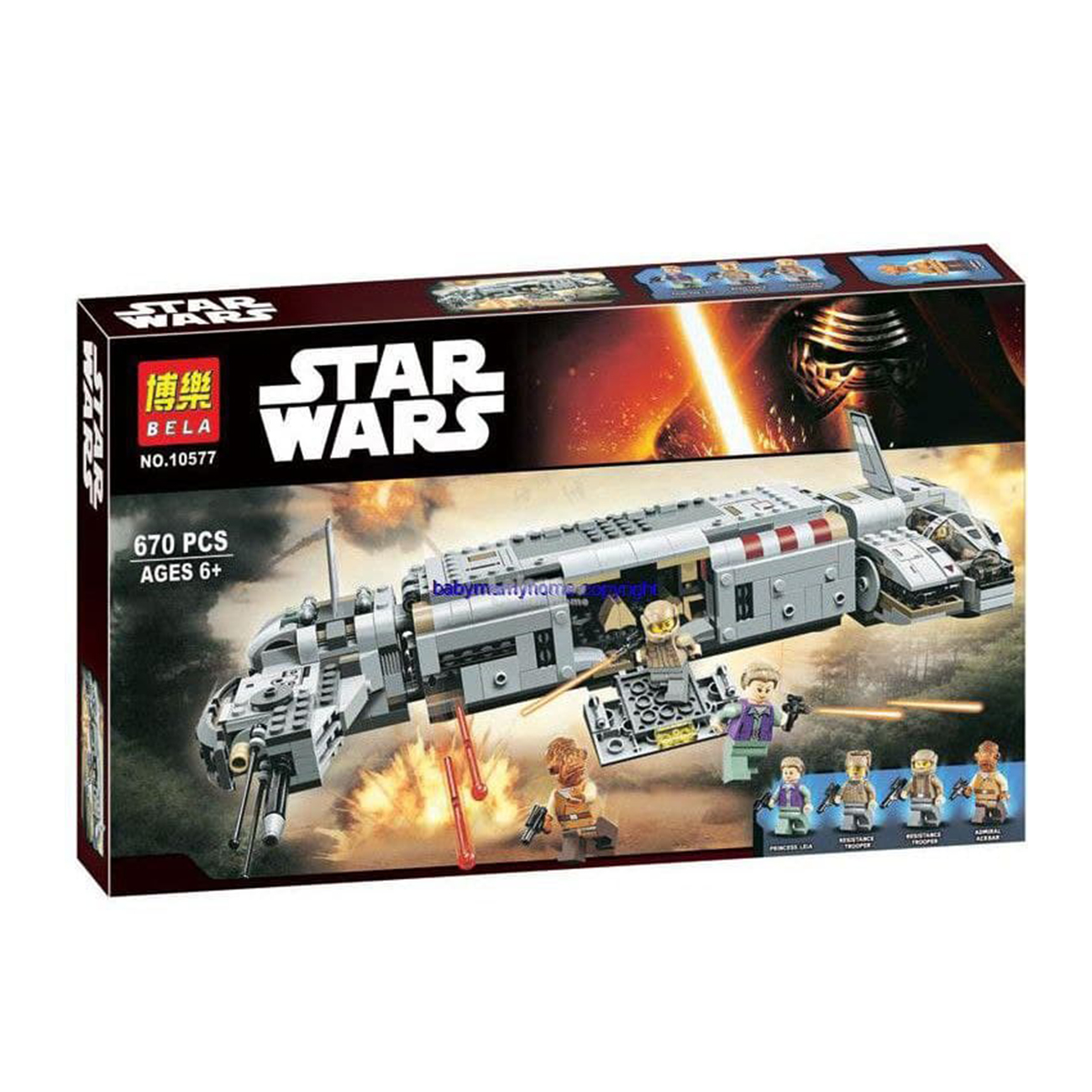 ساختنی بلا مدل space wars کد 10577